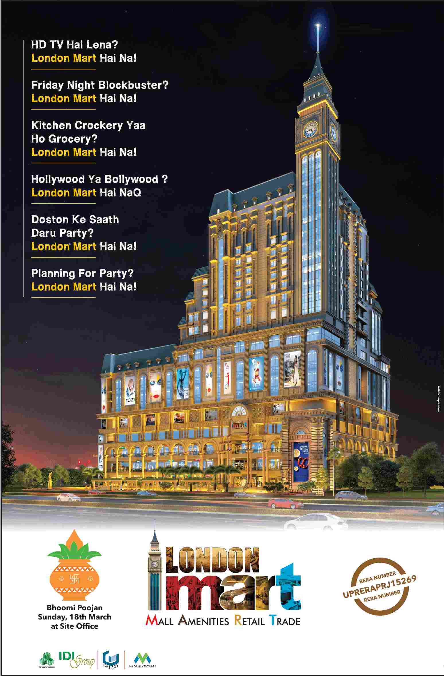 Incredible investment opportunities at IDI London Mart in Greater Noida Update